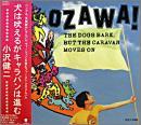 小沢健二 / 犬は吠えるがキャラバンは進む