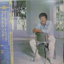 ライオネル・リッチー / オール・ナイト・ロング