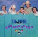 タイガース / 色つきの女でいてくれよ