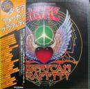 VA / モア・アメリカン・グラフィティ