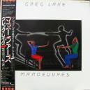 グレッグ・レイク / マヌー・ヴァーズ