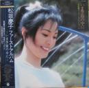 松坂慶子 / いま季節の中に
