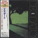 デオダート / ツァラトゥストラはかく語りき