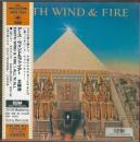 アース・ウィンド&ファイアー / 太陽神