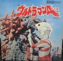 アニメ・サントラ / ウルトラマンA