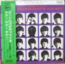 ビートルズ / ビートルズがやって来る　ヤァ!ヤァ!ヤァ!