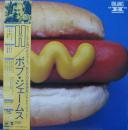 ボブ・ジェームス / エイチ