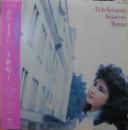 小林明子 / 心のままに