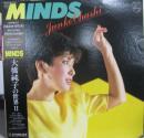 大橋純子 / MINDS　大橋純子の世界　ii