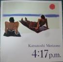 森園勝敏 / 4:17 p.m.