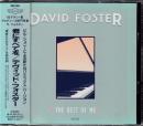 デヴィッド・フォスター / 君にすべてを～