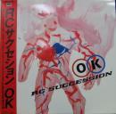 RCサクセション / OK