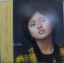 三田寛子 / メランコリー・カラー
