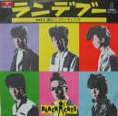 ブラック・キャッツ / ランデブー