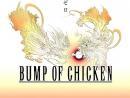 バンプ・オブ・チキン / ゼロ