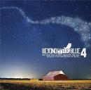V.A. / ビヨンド・ザ・ブルー4