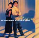 天野清継,国府弘子  / ヘヴン