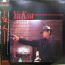 OST　佐藤允彦、トゥーツ・シールマンス / 夜叉