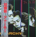 アナーキー / ’80維新