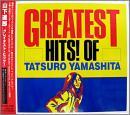 山下達郎 / グレイテスト・ヒッツ