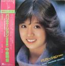 中森明菜 / バリエーション〈変奏曲〉