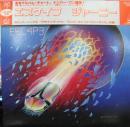 ジャーニー / エスケイプ
