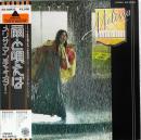 メリサ・マンチェスター / 雨と唄えば