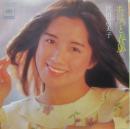 沢田富美子 / ちょっと春風