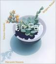 ティン・パン / Tin Pan [CD]