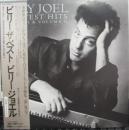 ビリー・ジョエル / ビリー・ザ・ベスト