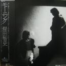 岸田智史 / モーニング