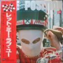 サウンドトラック / ポール・ポジション
