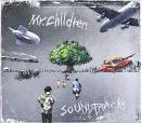 ミスター・チルドレン / SOUNDTRACKS (初回限定盤B)