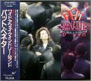パット・ベネター / ワイド・アウェイク・イン・ドリームランド