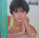 小泉今日子 / ブリージング
