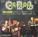 キャロル / ルイジアンナ