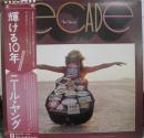 ニール・ヤング / 輝ける10年