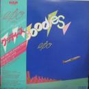 エポ　EPO / グッディーズ　