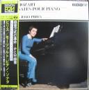 マリア・ジョアオ・ピリス / モーツァルト/ピアノ・ソナタ全集2