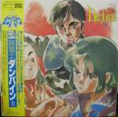 アニメ・サントラ / 聖戦士ダンバイン / II