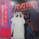 桜田淳子 / ビバ・セブンティーン　リサイタル2