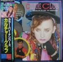 カルチャー・クラブ / カラー・バイ・ナンバーズ