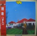 UFO / 現象
