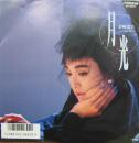 岩崎宏美 / 月光