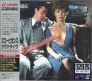 スコーピオンズ / ラヴドライヴ(デラックス・エディション)