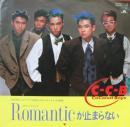 C-C-B　CCB / ロマンティックが止まらない