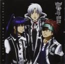 アニメ・サントラ / D.Gray-man Original Soundtrack 2