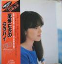 岩崎宏美 / 夕暮れから・・・ひとり