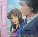 大谷和夫 / 小田裕一郎　杏里 / キャッツ・アイ / ドラマ編