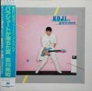 吉川晃司 / パラシュートが落ちた夏